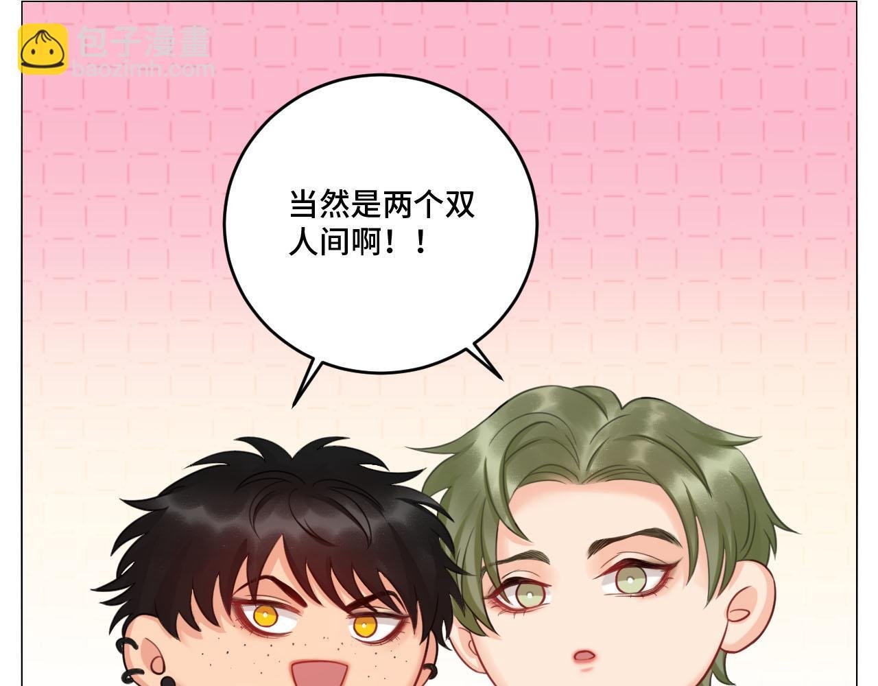 四个人就不尴尬吗？