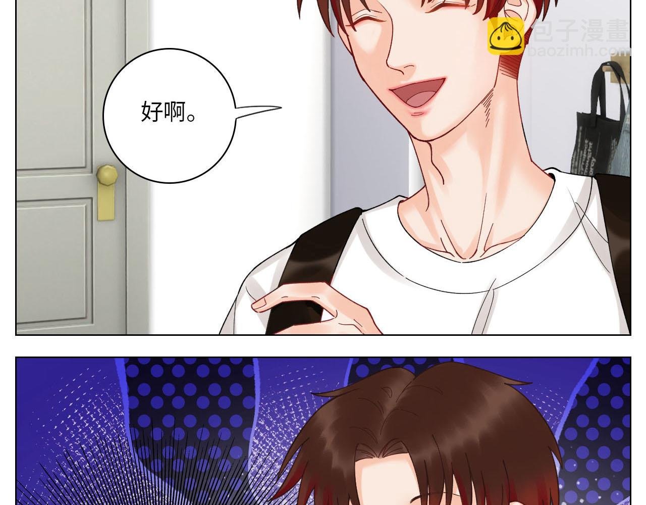 歧视单身狗？！