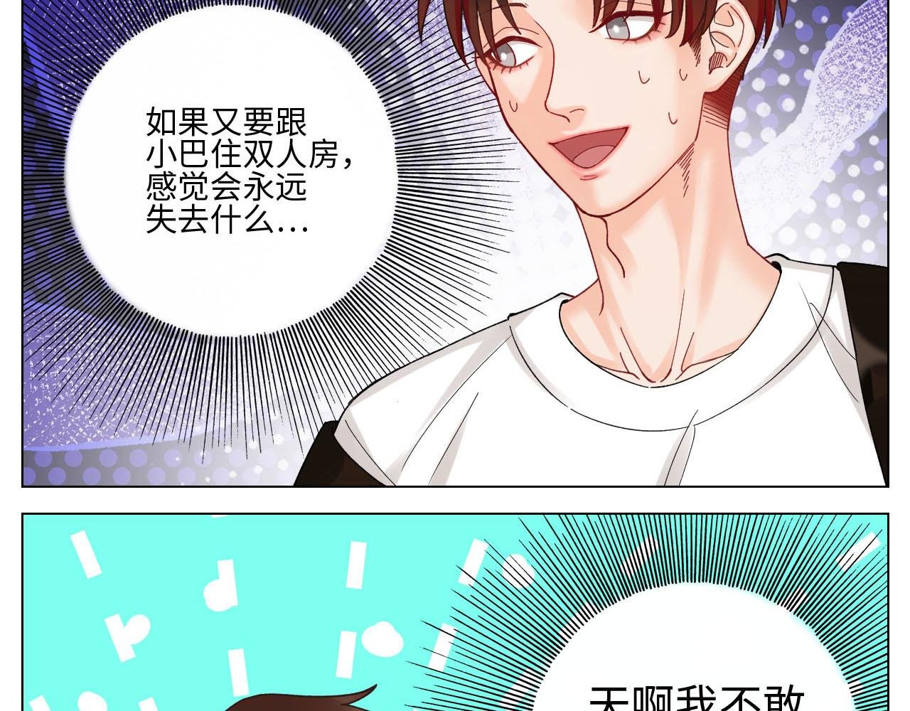 歧视单身狗？！