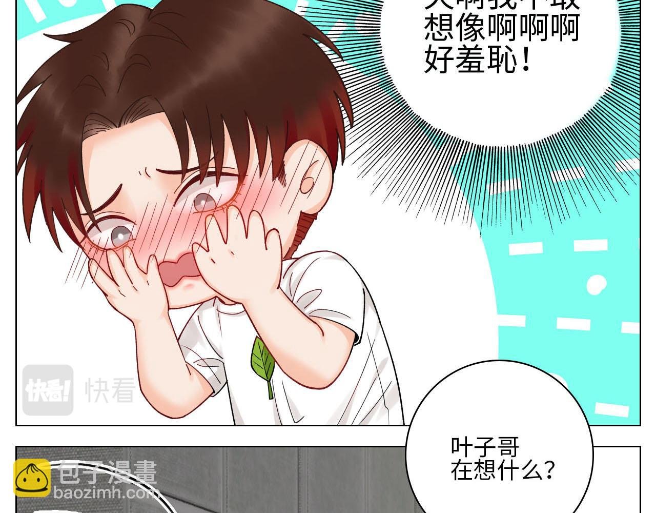 歧视单身狗？！