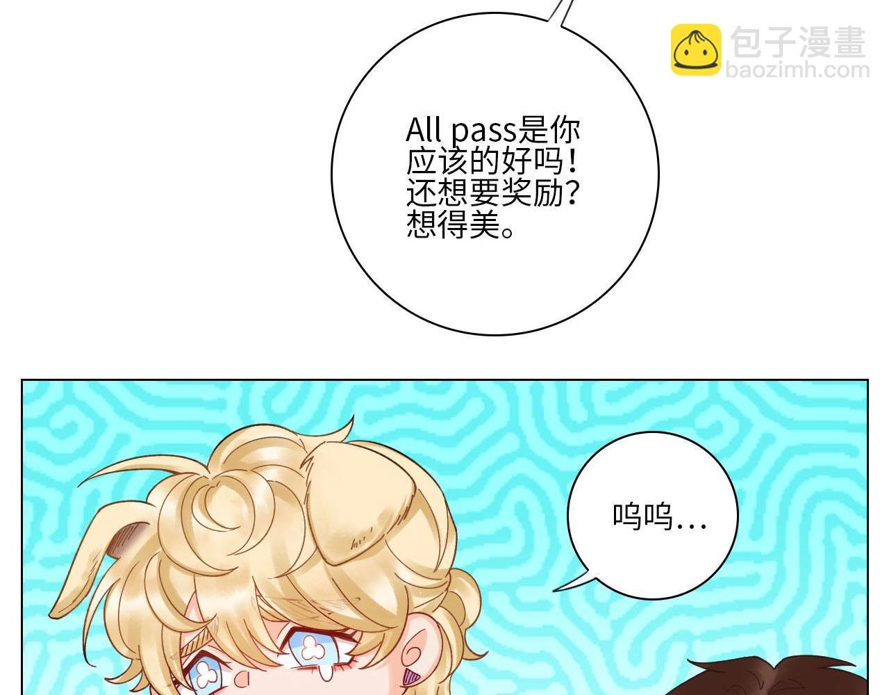 歧视单身狗？！