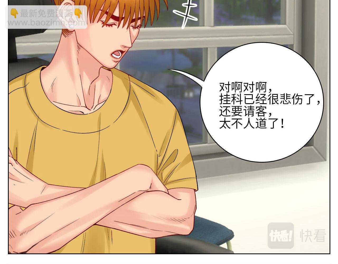 歧视单身狗？！