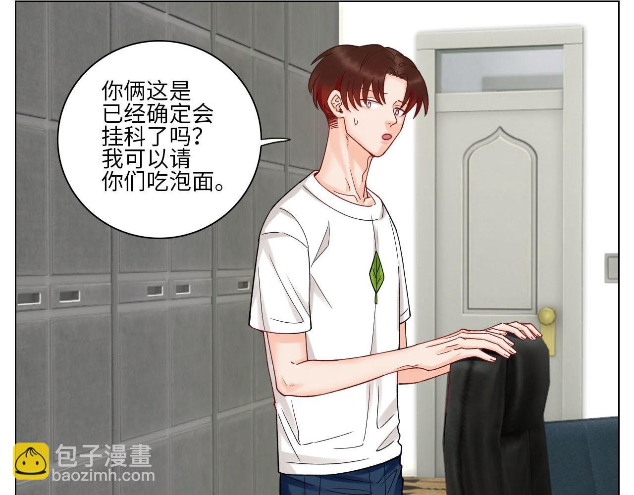 歧视单身狗？！