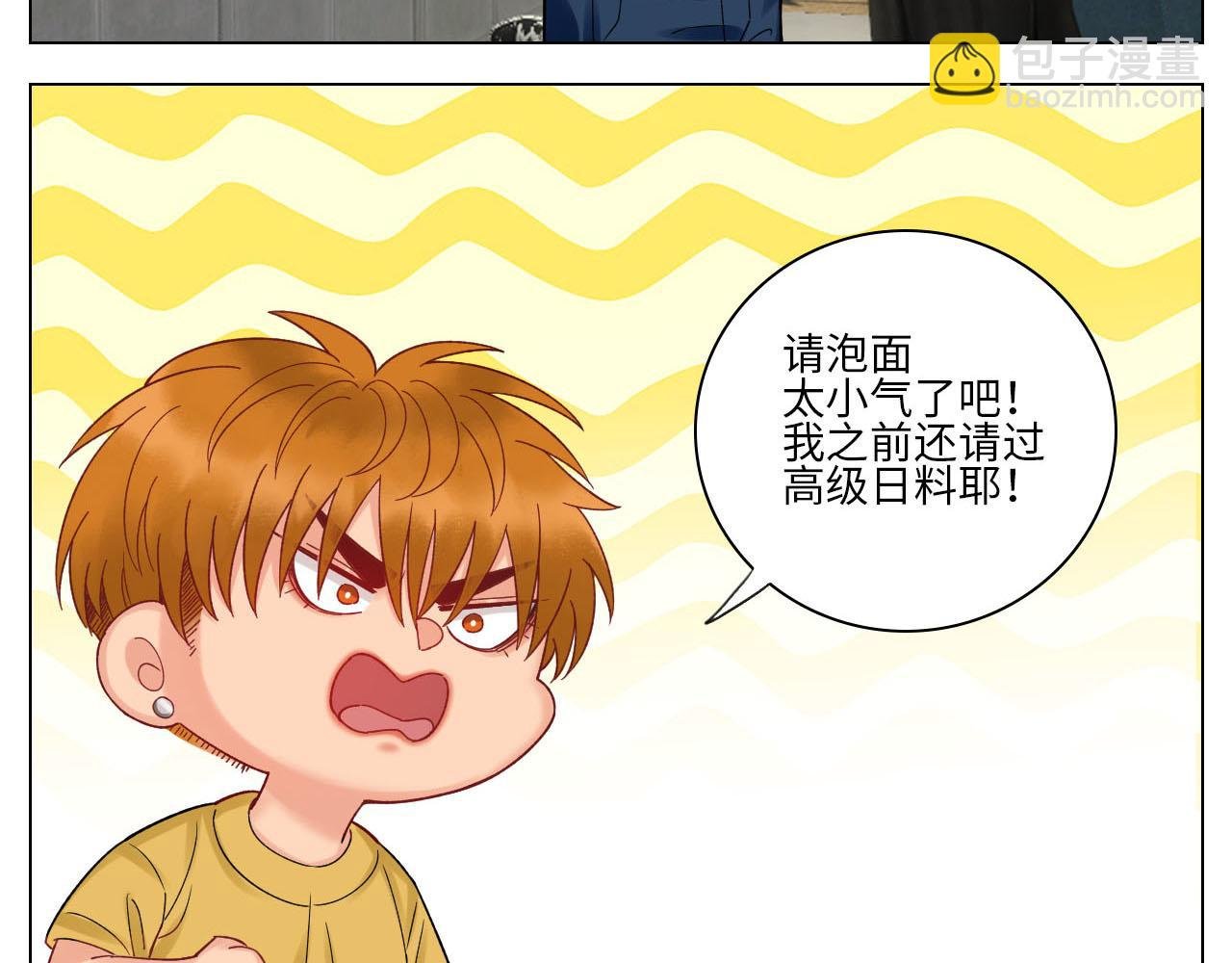 歧视单身狗？！