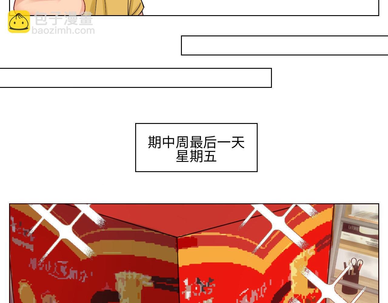 歧视单身狗？！