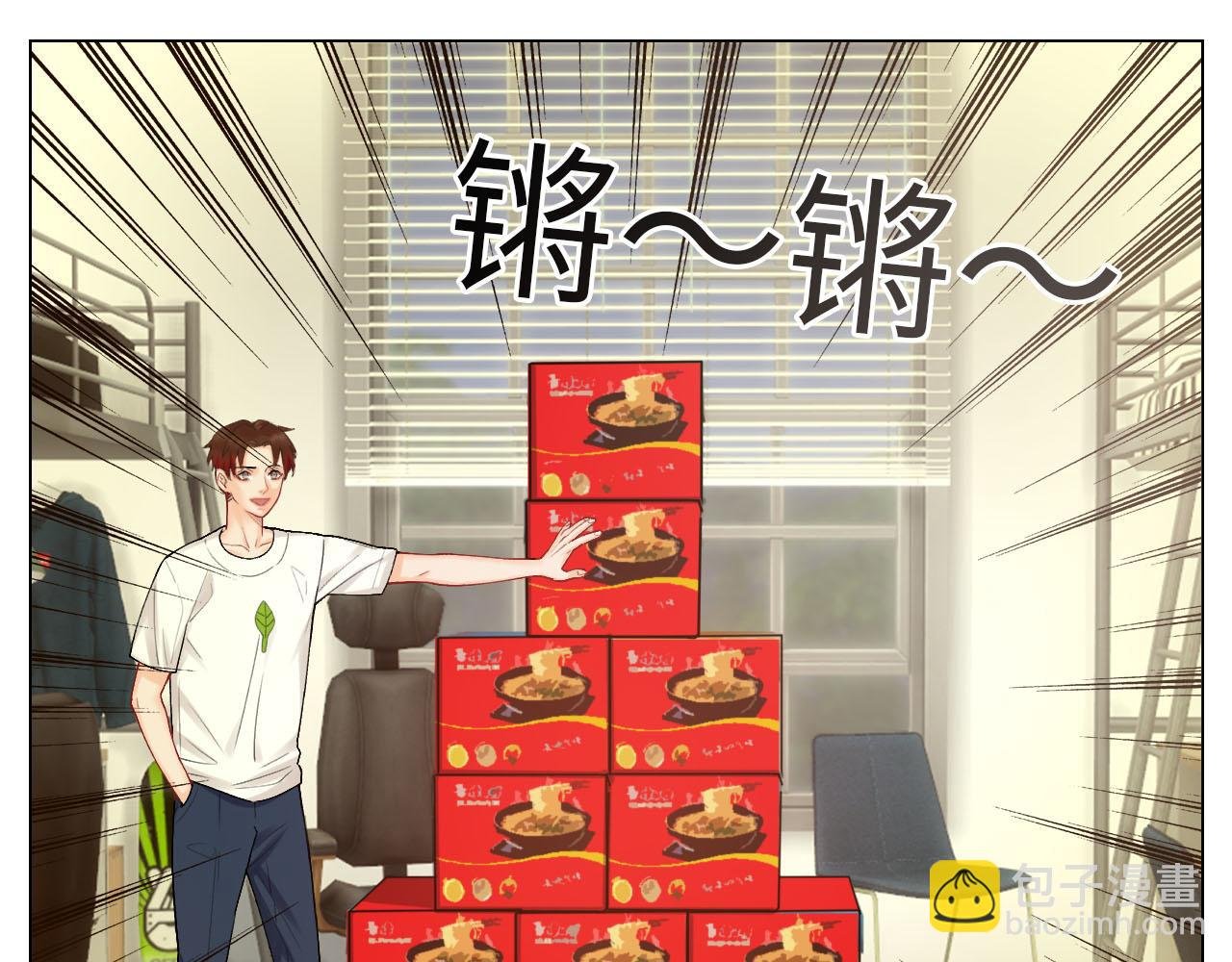 歧视单身狗？！