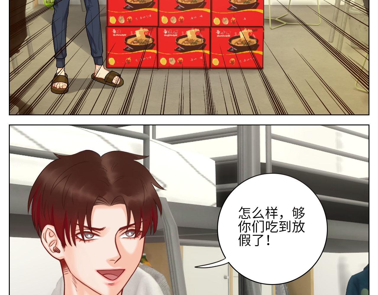 歧视单身狗？！