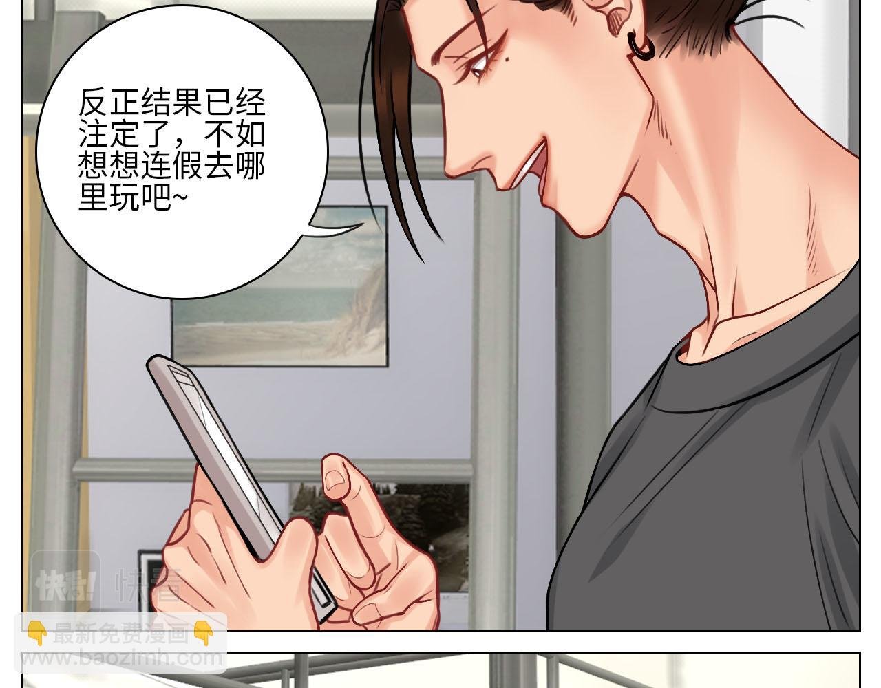歧视单身狗？！