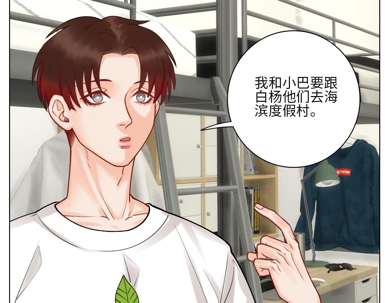 歧视单身狗？！