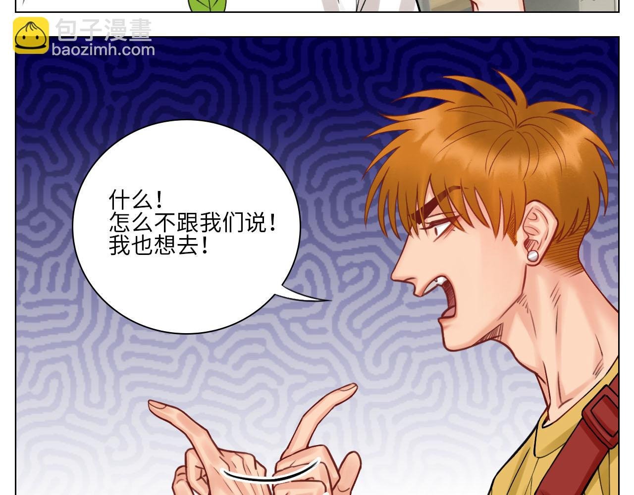 歧视单身狗？！