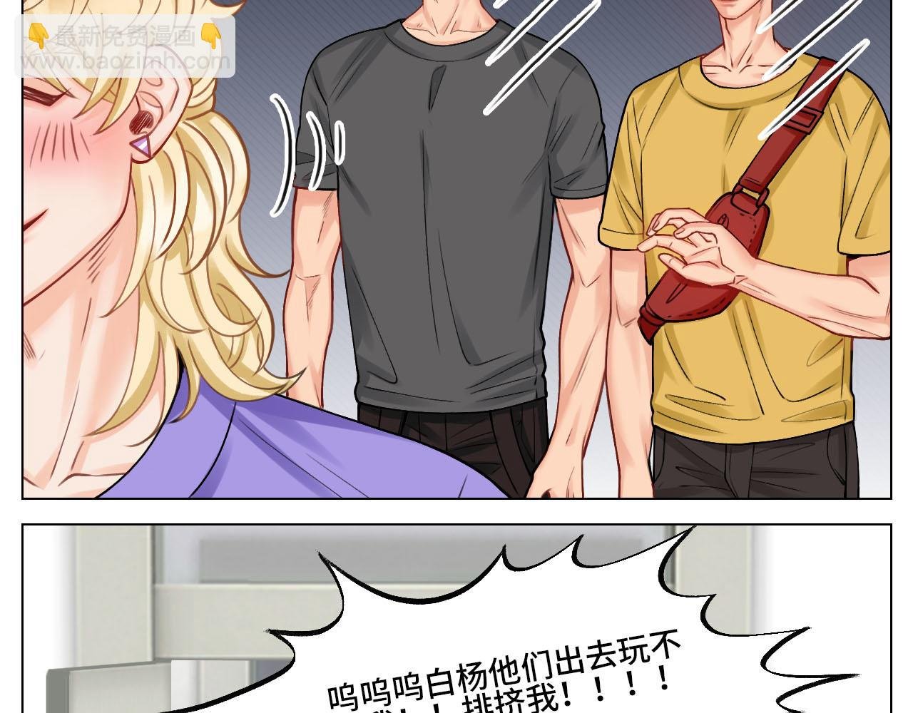 歧视单身狗？！