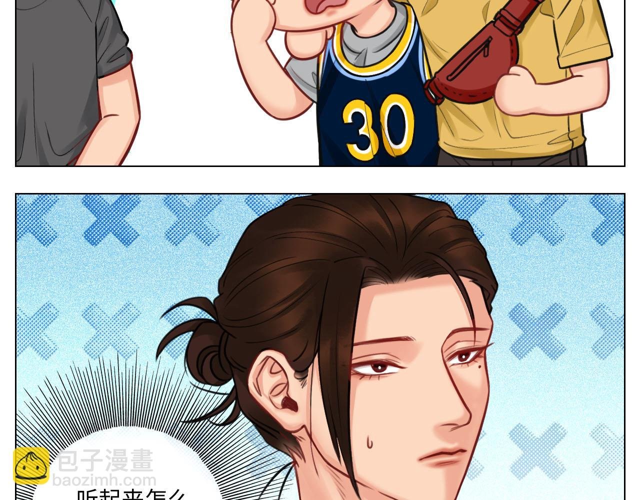 歧视单身狗？！