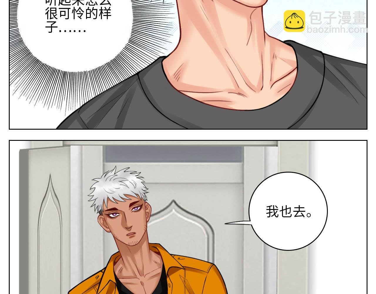 歧视单身狗？！