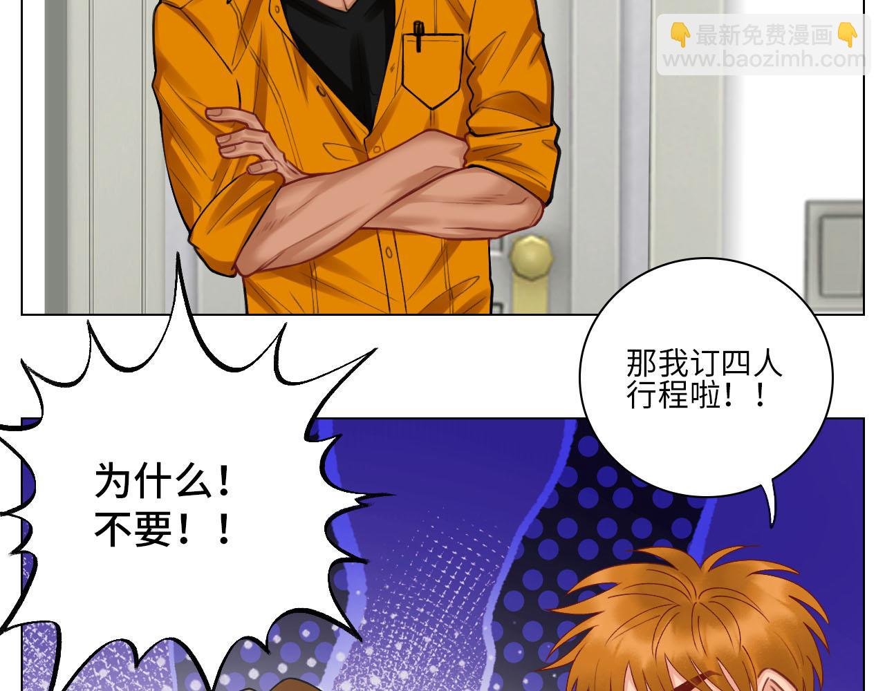歧视单身狗？！