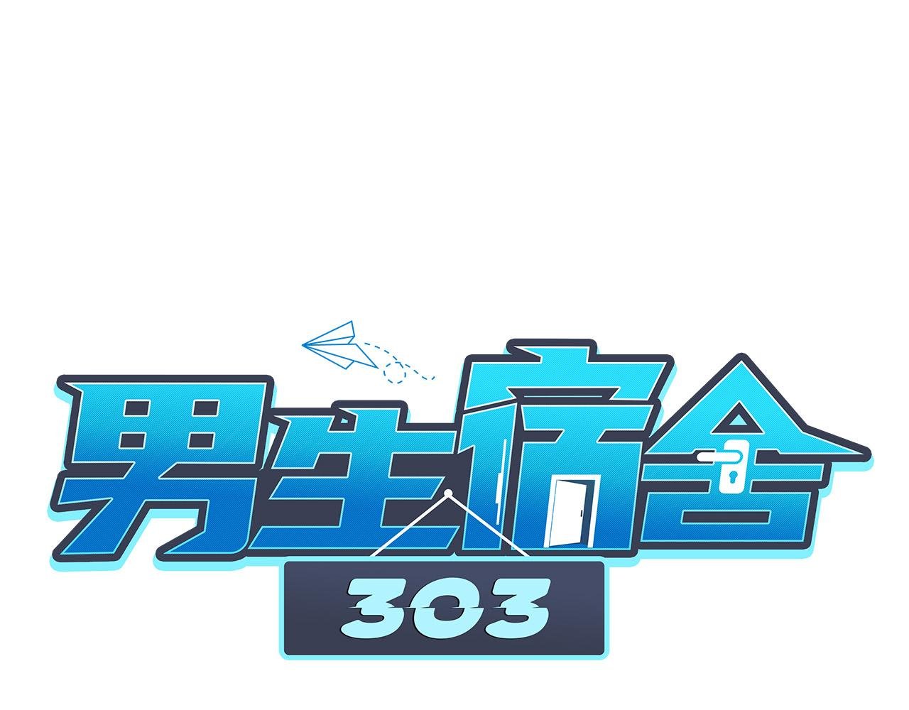 度假组VS荒岛求生组