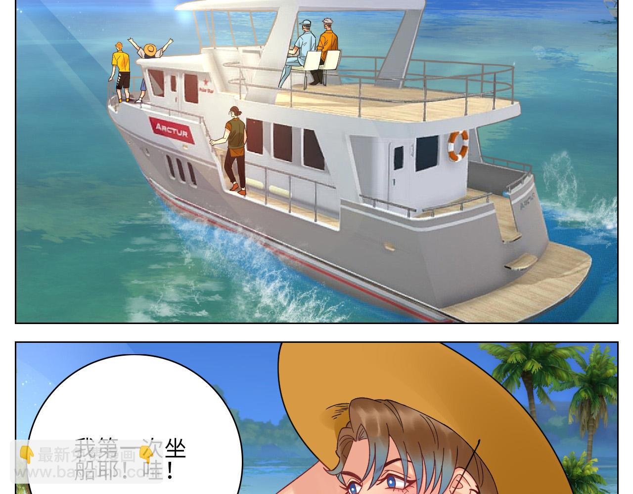 度假组VS荒岛求生组