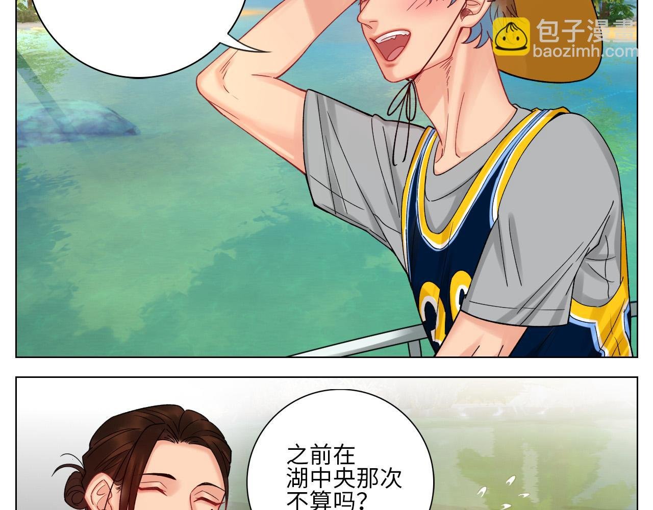 度假组VS荒岛求生组