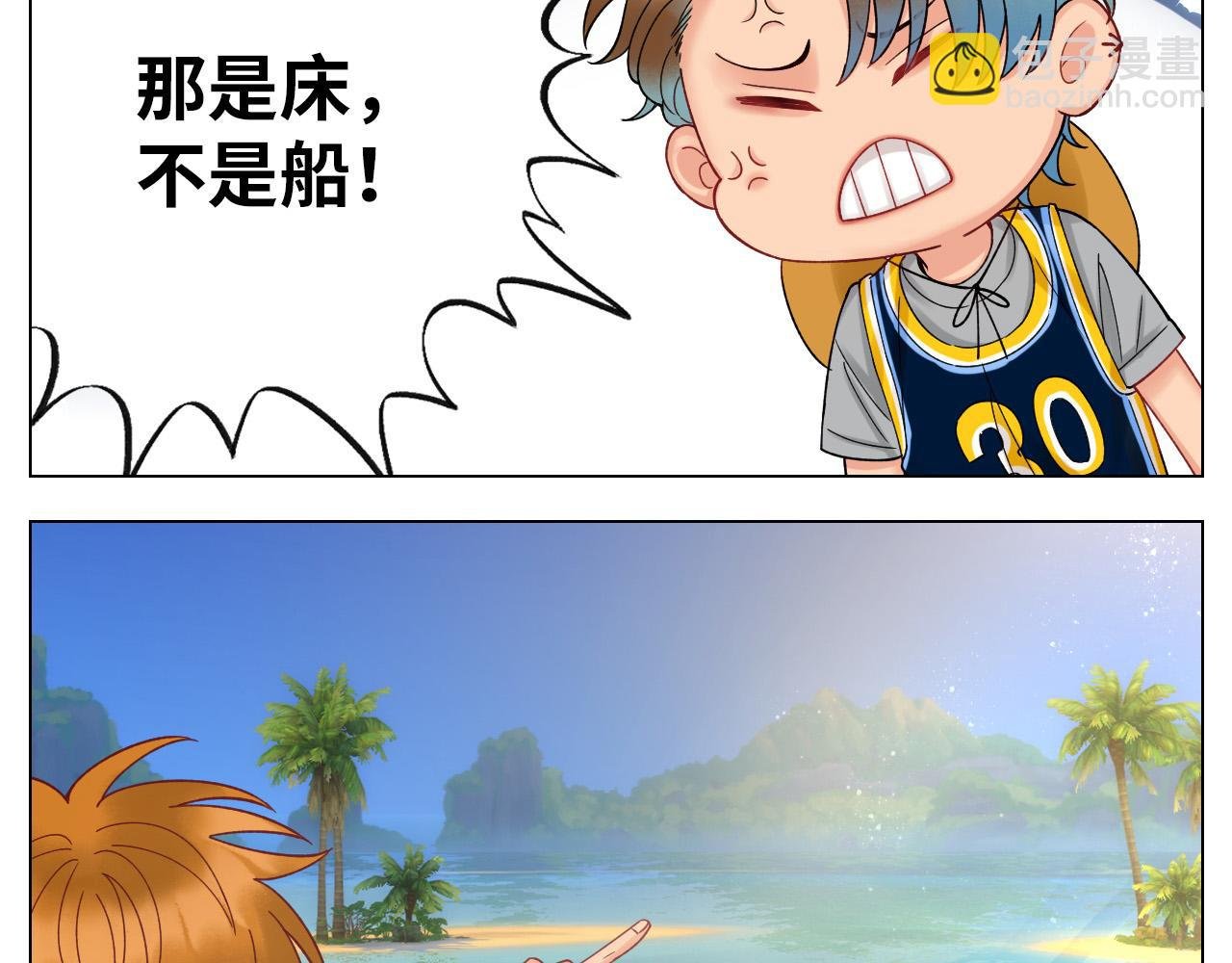 度假组VS荒岛求生组