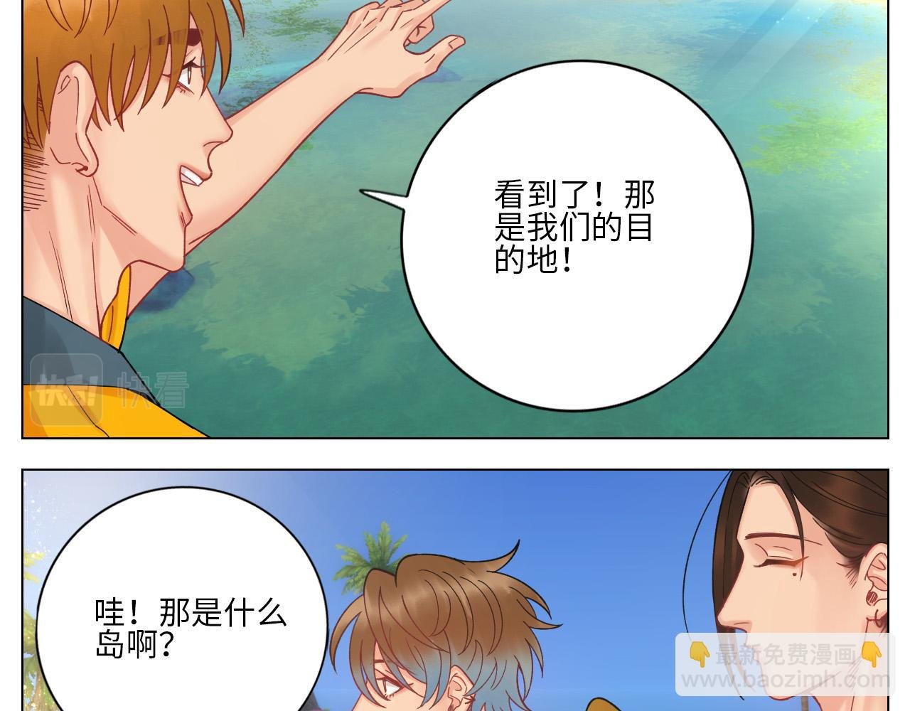 度假组VS荒岛求生组