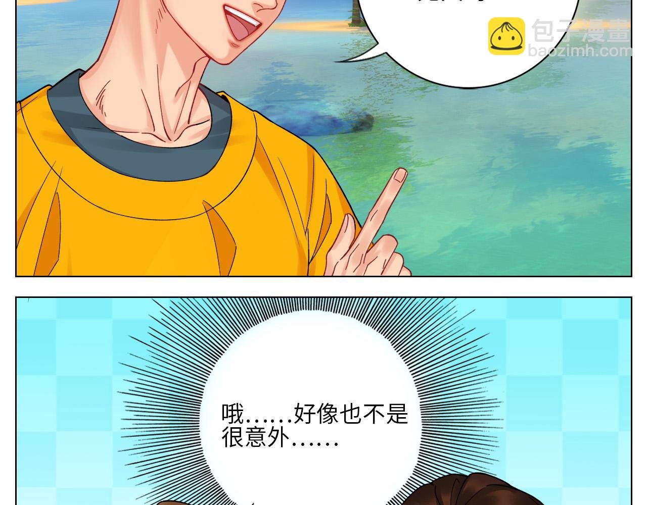 度假组VS荒岛求生组