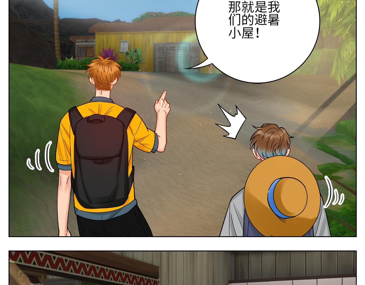 度假组VS荒岛求生组