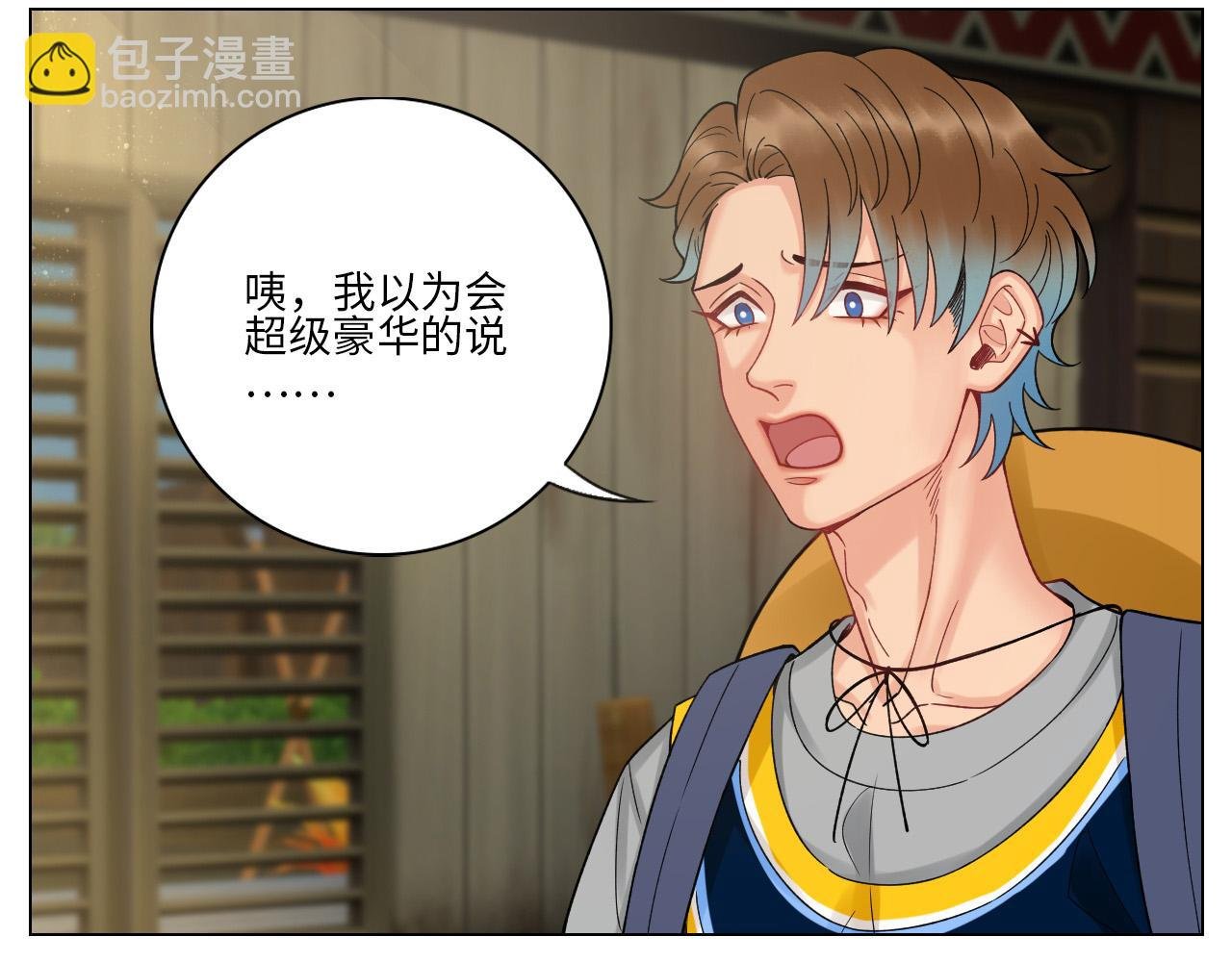 度假组VS荒岛求生组