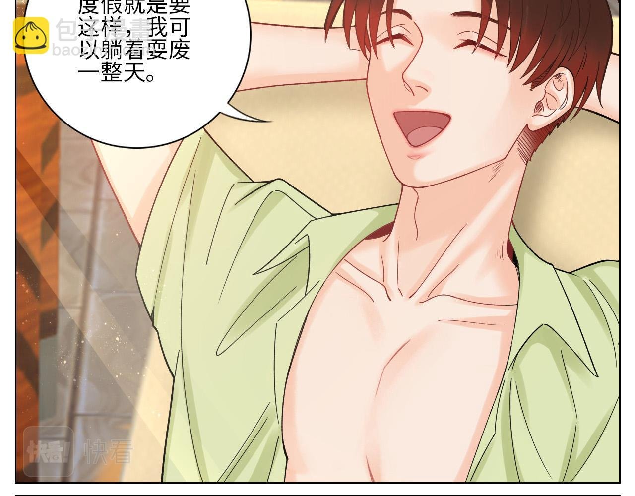 度假组VS荒岛求生组