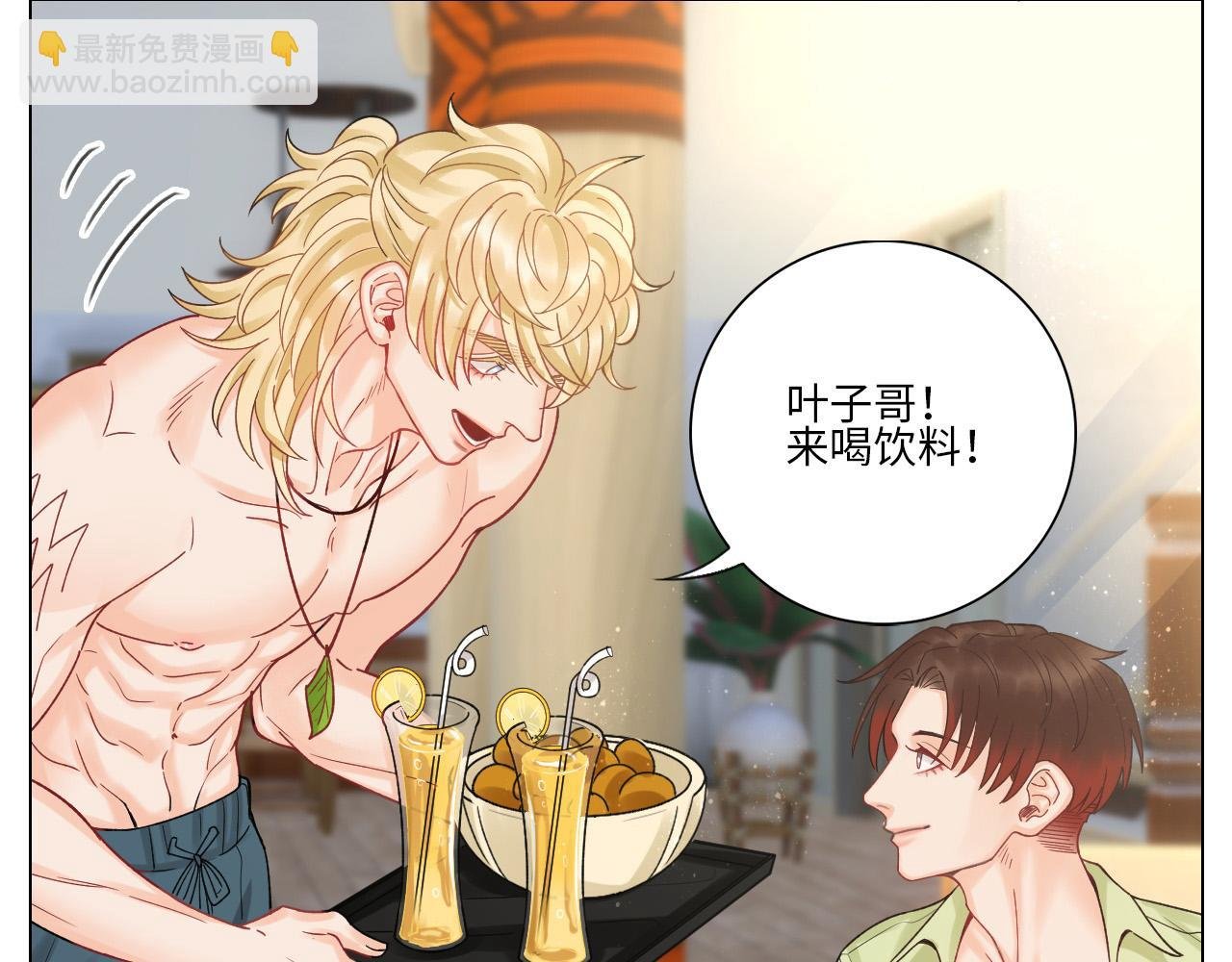 度假组VS荒岛求生组