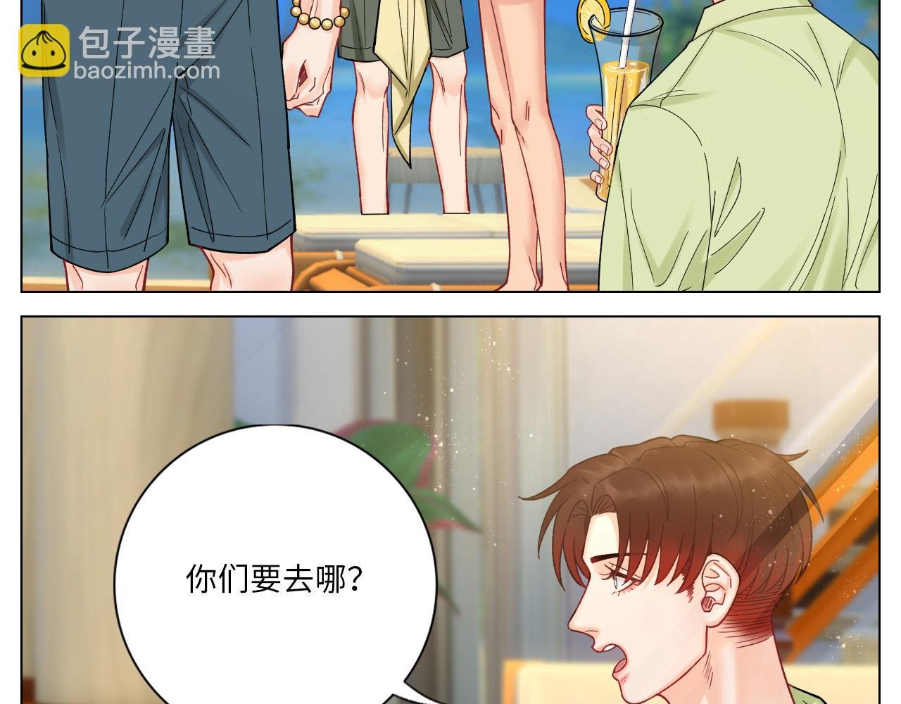 度假组VS荒岛求生组