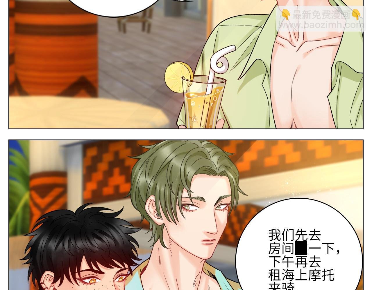 度假组VS荒岛求生组