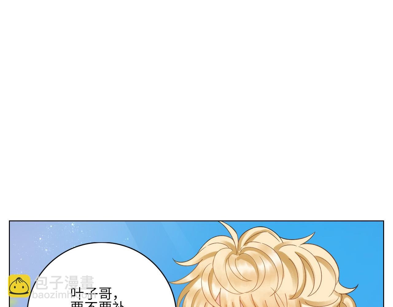 度假组VS荒岛求生组