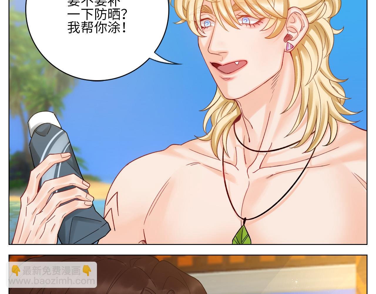 度假组VS荒岛求生组