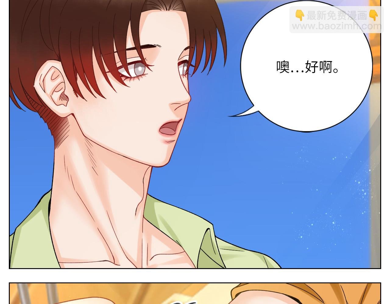 度假组VS荒岛求生组