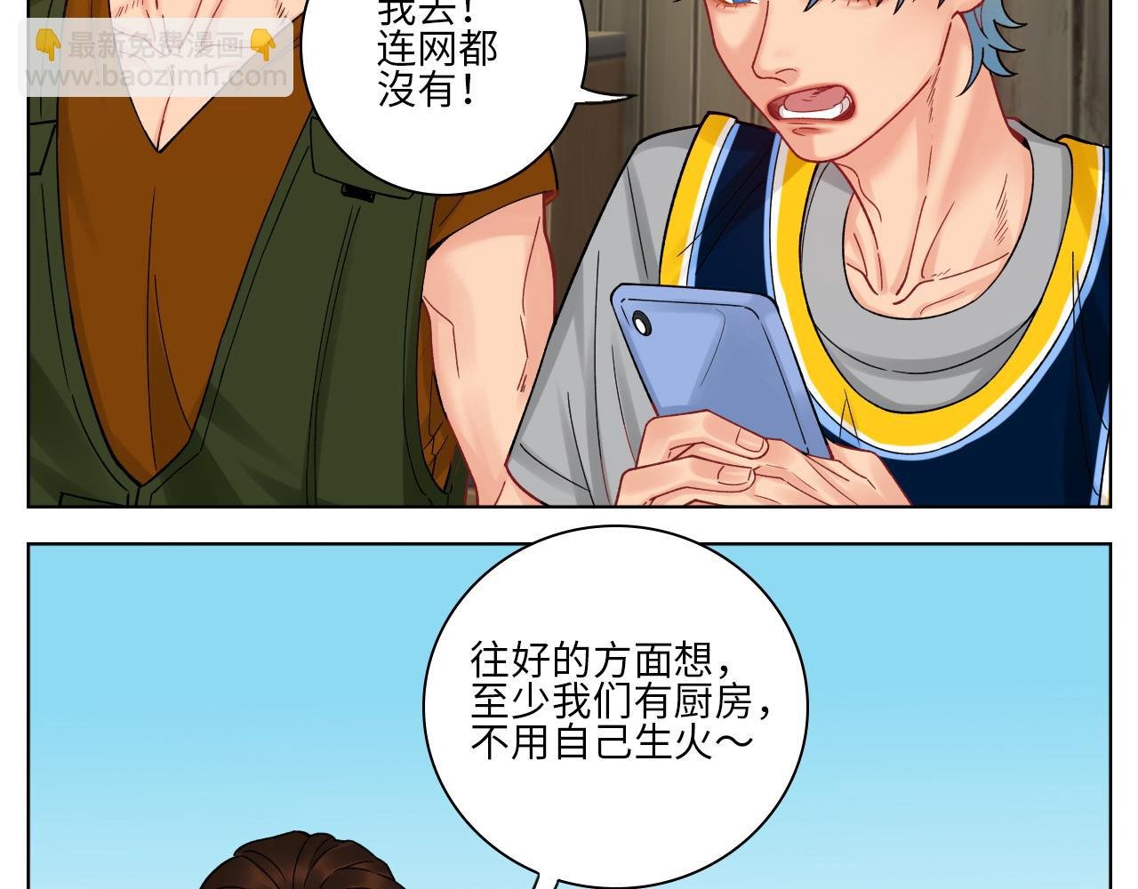 隔壁组明显饱暖思Y