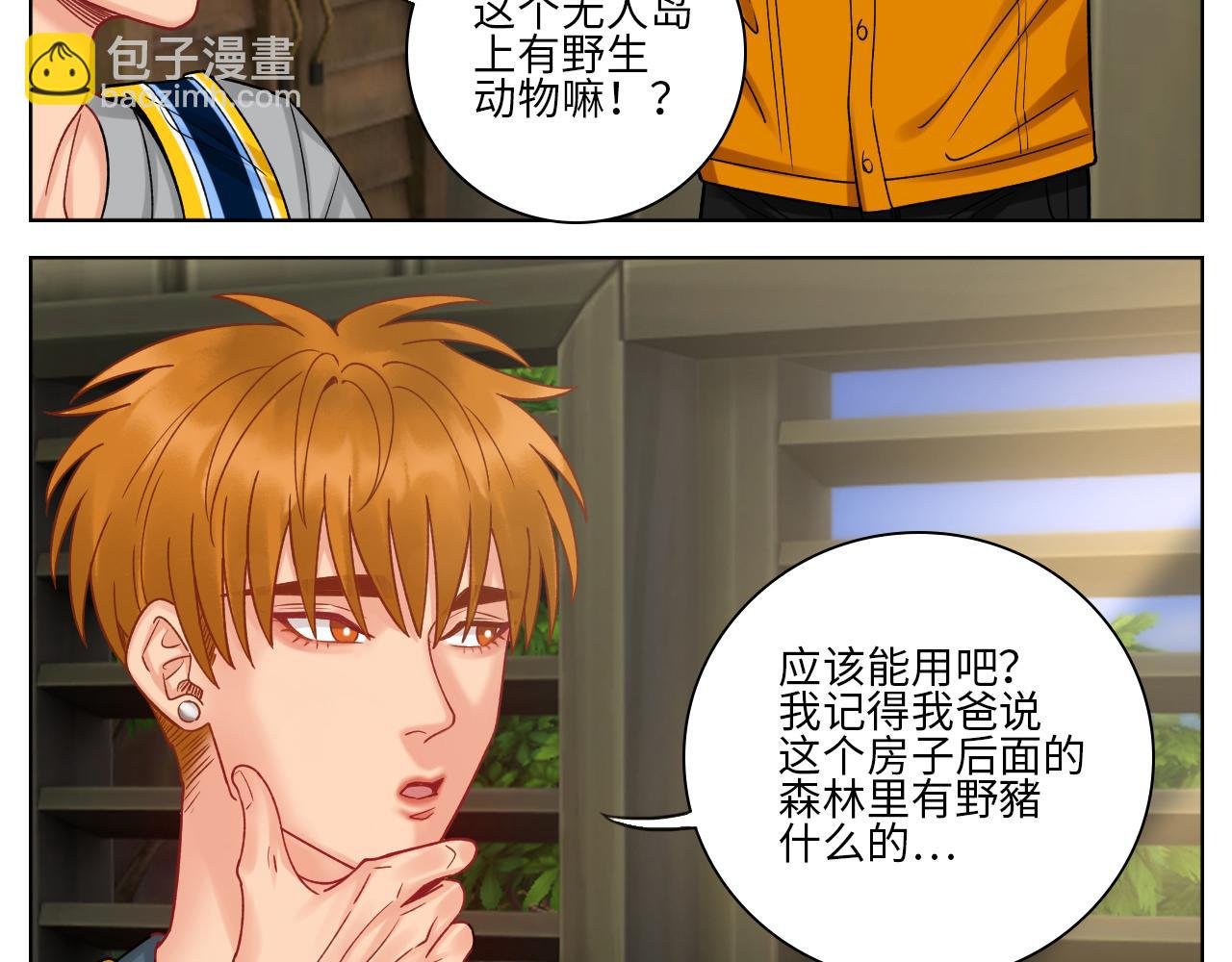 隔壁组明显饱暖思Y