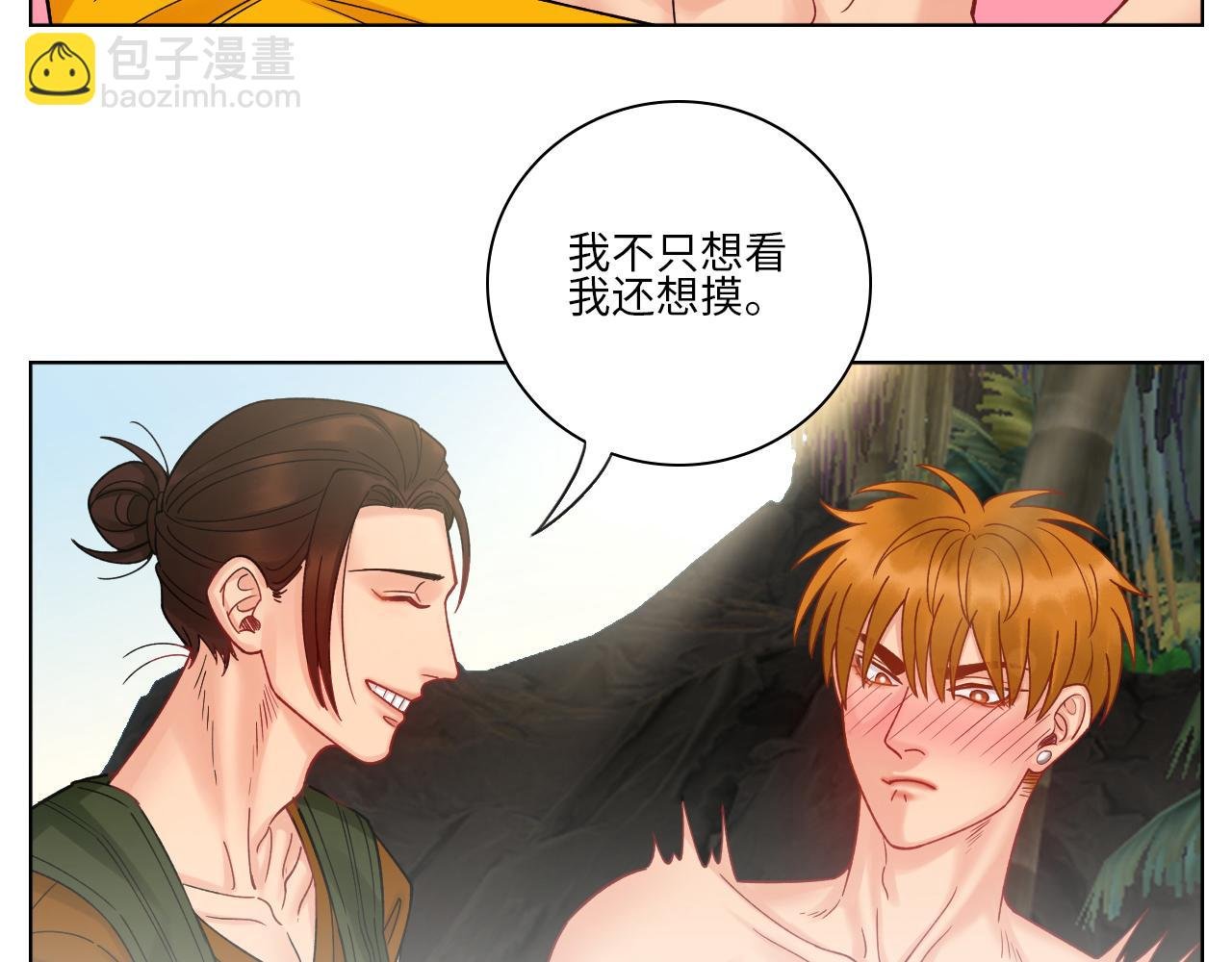隔壁组明显饱暖思Y