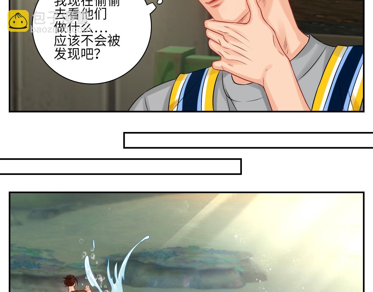 欢乐生存组