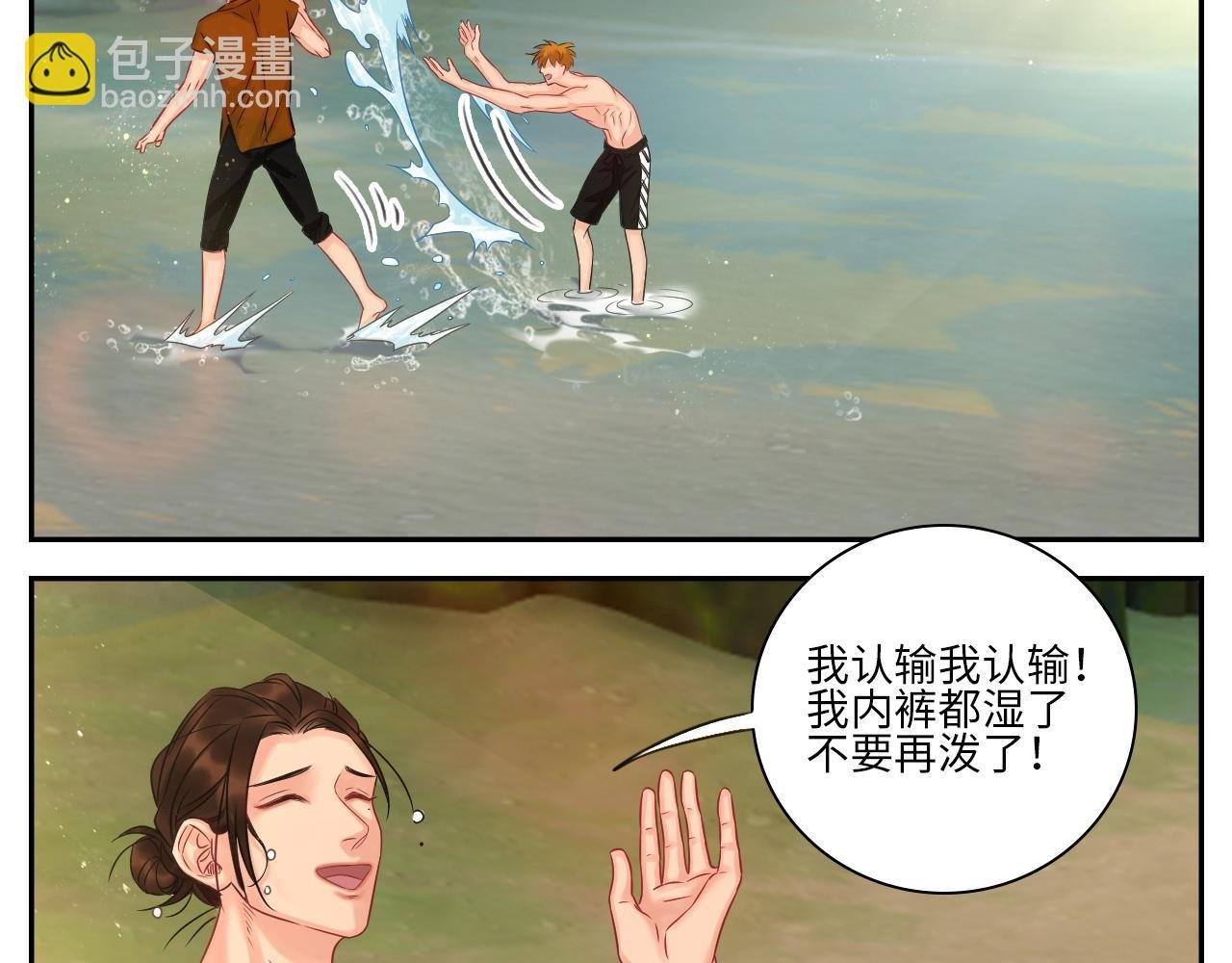欢乐生存组