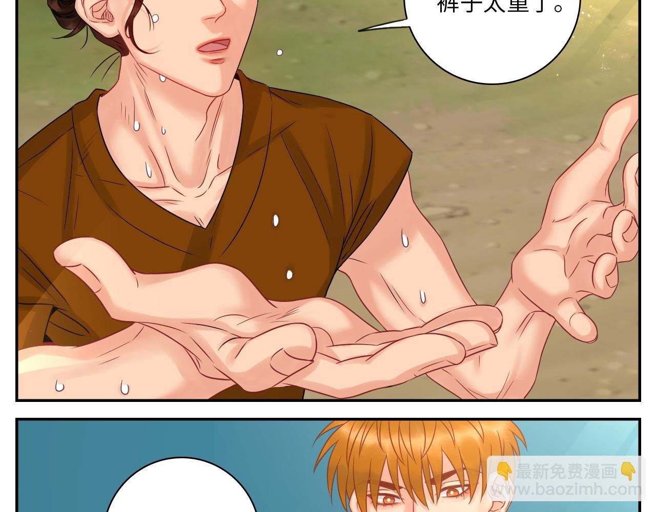 欢乐生存组