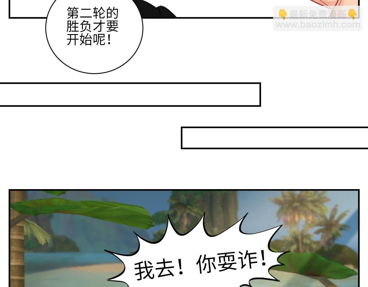 欢乐生存组