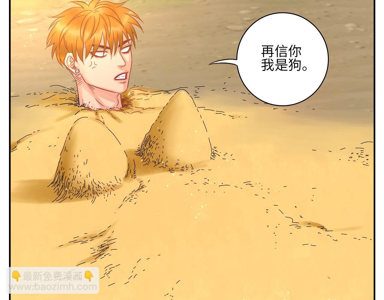 欢乐生存组
