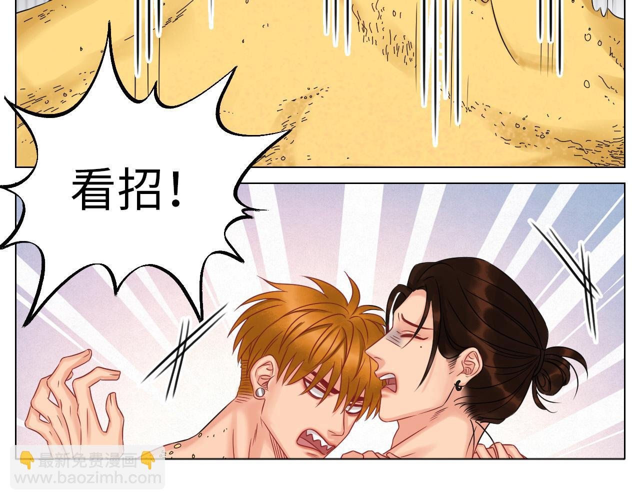 欢乐生存组