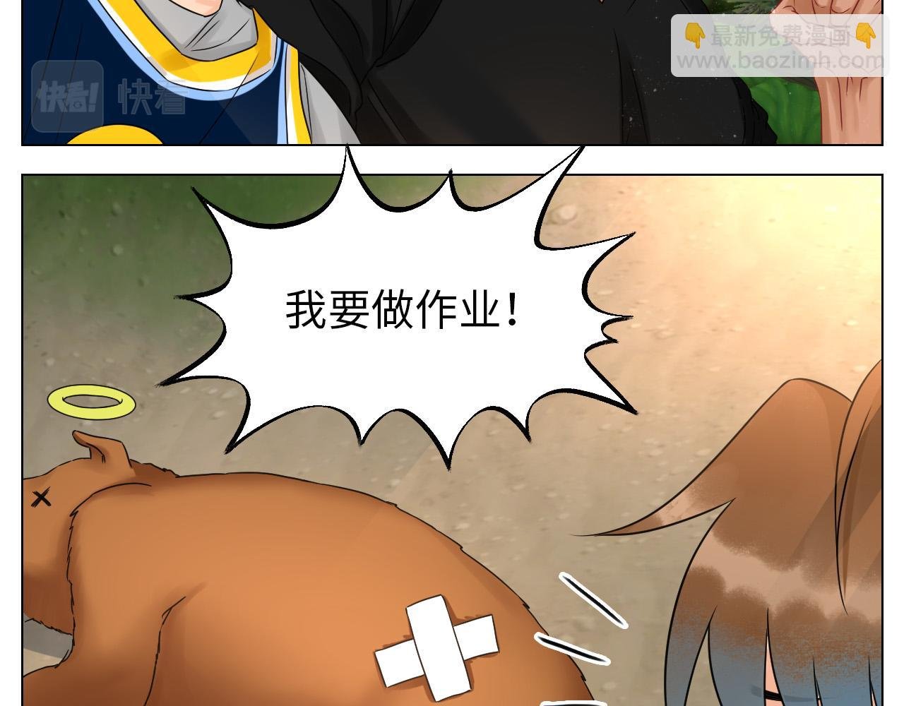 欢乐生存组