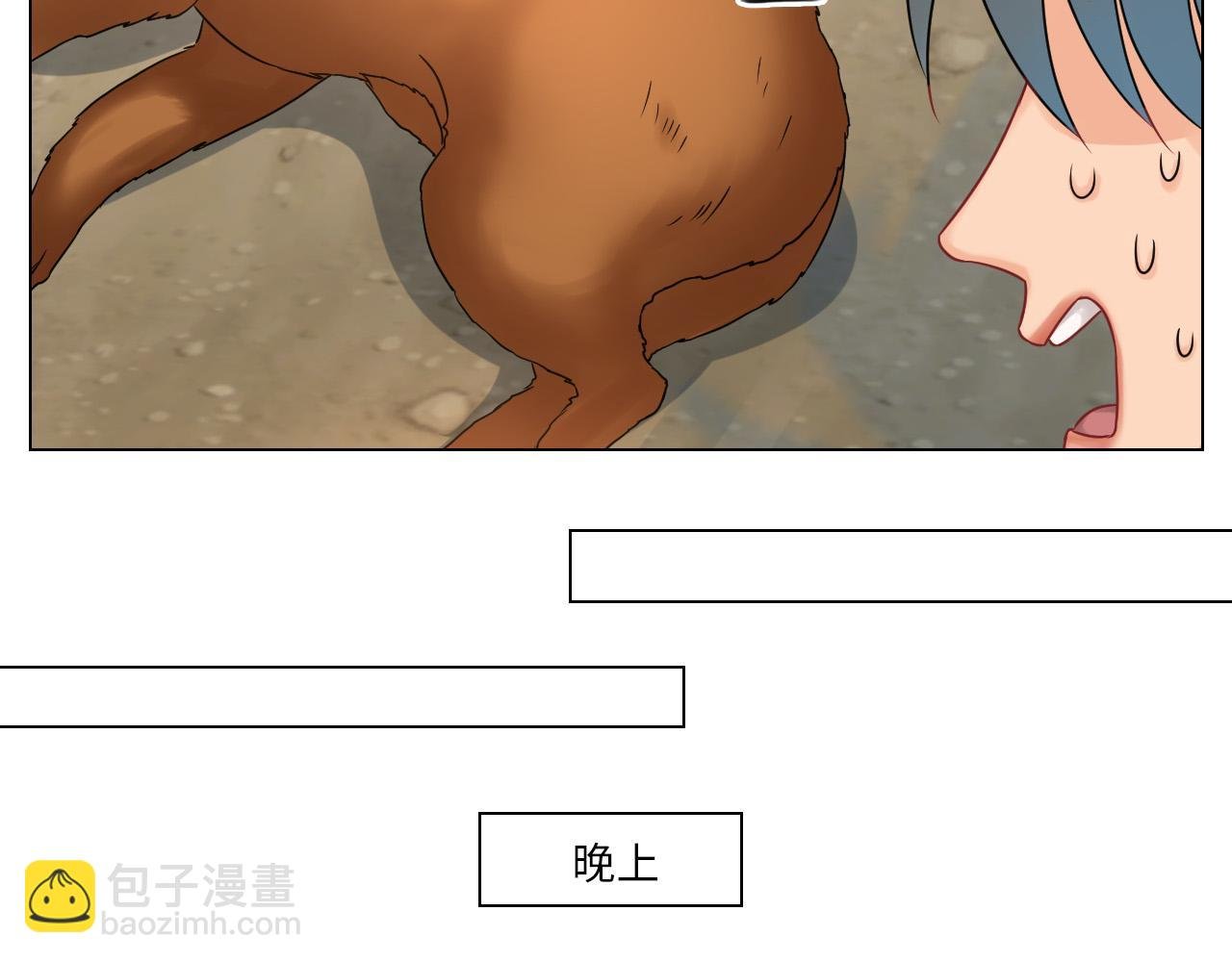 欢乐生存组