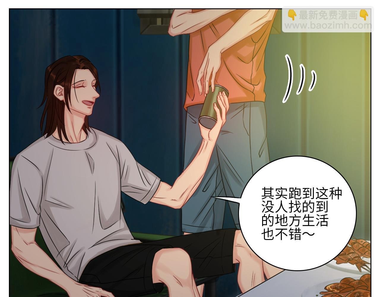 欢乐生存组