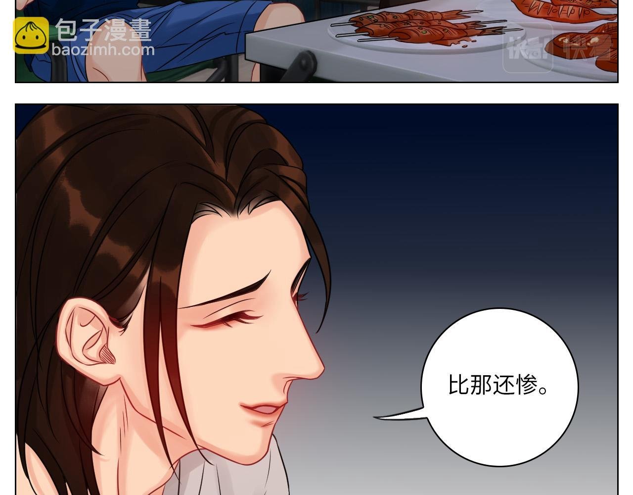 欢乐生存组