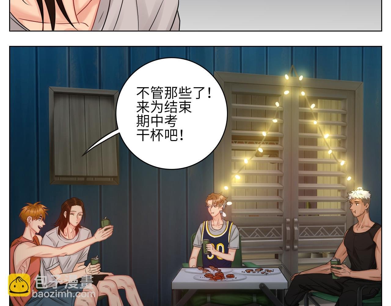 欢乐生存组