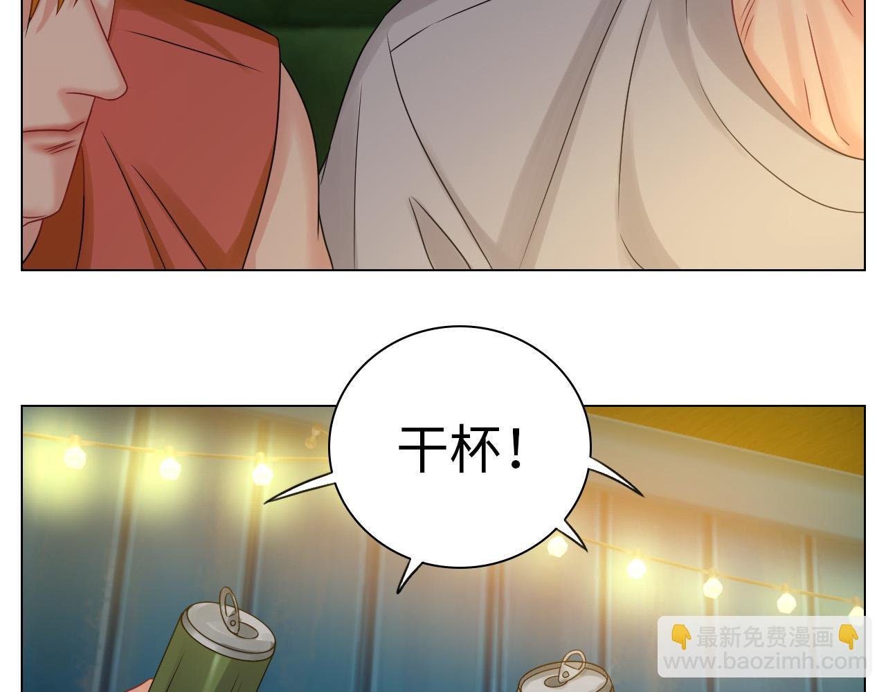欢乐生存组