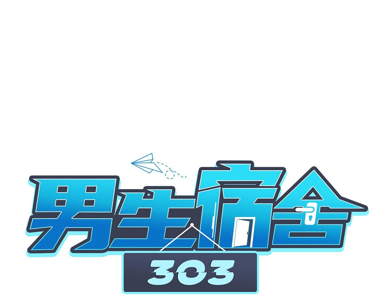 小巴是坏修勾