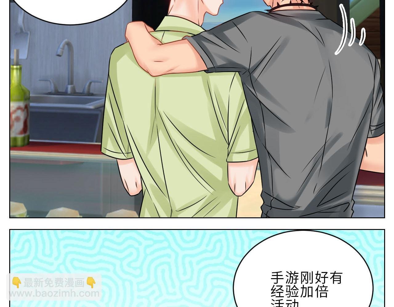 小巴是坏修勾
